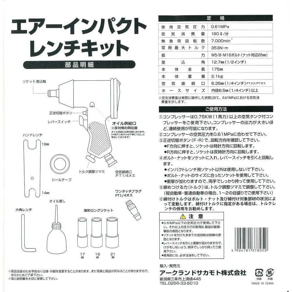 GREATTOOL エアーインパクトレンチ 強力型 GTAW-52 Amazon | GREATTOOL エアーインパクトレンチ 強力型 GTAW-52